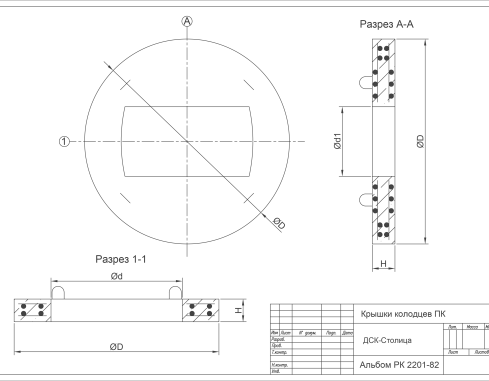 ПК-12-2 с отв. 400х800